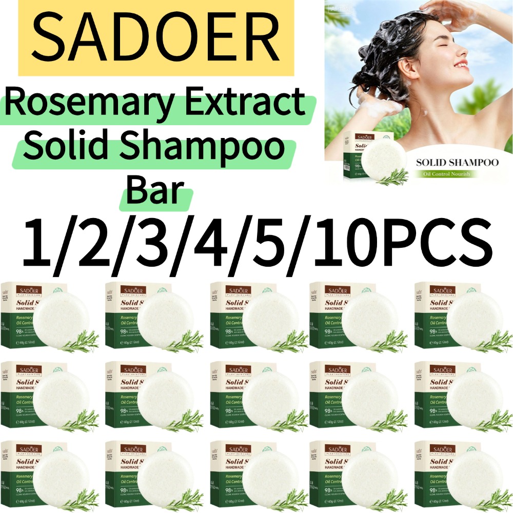 Bar Soap Shampoo Solid - SADOER 1/2/3/4/5/10 ชิ้น แชมพูบาร์สกัดจากโรสแมรี่ ดูแลหนังศีรษะด้วยกรดอ่อน ทำความสะอาดล้ำลึก