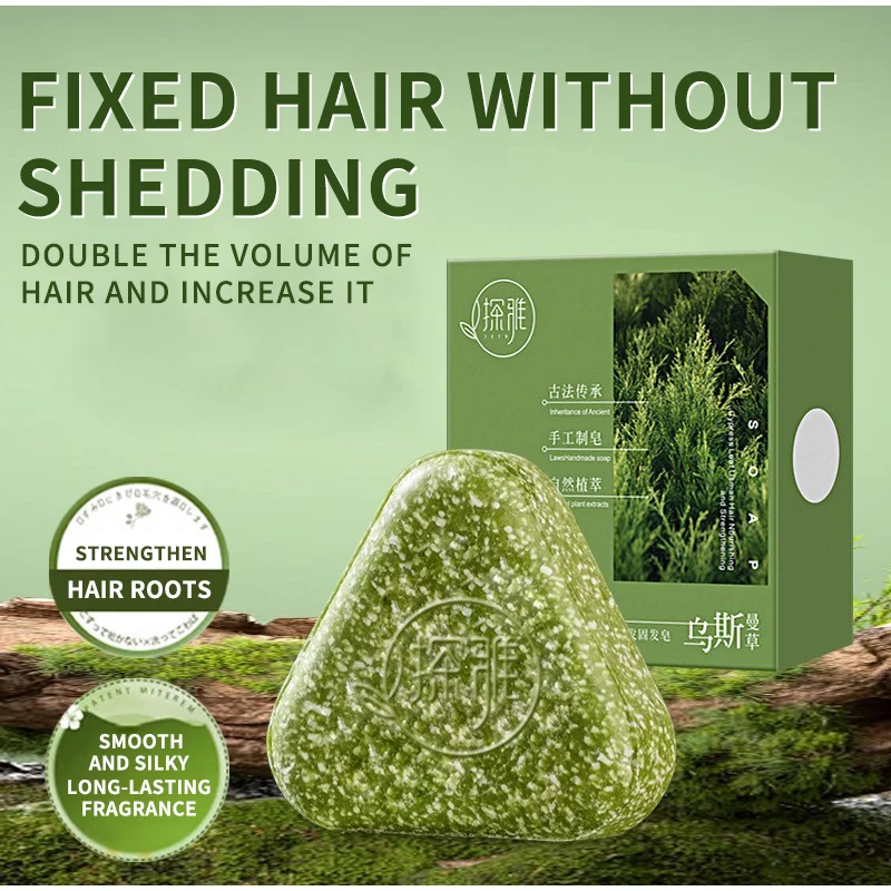 สบู่แชมพูสมุนไพรอุสมา ช่วยบำรุ - Bar Soap Shampoo Solid บทวิจารณ์และราคา